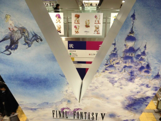 Illustration for article titled Tokyo Train Station Is Covered in Final Fantasy. And It's Awesome.